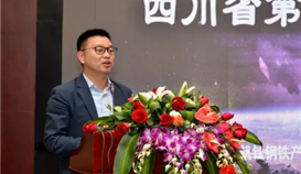 谋划转型 规范市场 配合促举行业康健开展