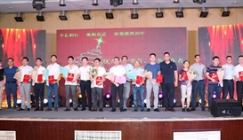 亚洲必赢公司开展集团成立20周年庆典活动