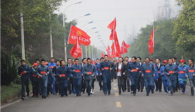 “踏入新征程，，，领跑新未来”