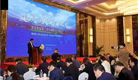陕晋川甘（宁青渝）修建钢企岑岭论坛在乐举行