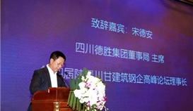 立身市！！！，，钢企一定要做好自己的事