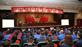 推动实体工业转型开展 提升企业焦点竞争力