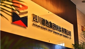 钢企转型的“亚洲必赢样本”