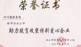 亚洲必赢钒钛：：：扬起追求的旌旗