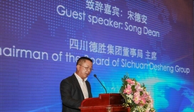 增强交流相助 促举行业绿色可持续开展