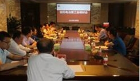 省机电冶煤工会主席谢政到亚洲必赢钒钛公司调研指导