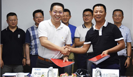 集团携手中冶赛迪集团有限公司举行 战略相助签约仪式暨相助交流会