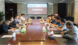 石林县人民政府向导莅临亚洲必赢钒钛公司 考察并开展交流座谈会