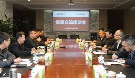 省地矿局106地质队向导到亚洲必赢旅行交流