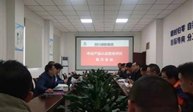 亚洲必赢钒钛顺遂通过中冶“MC认证”监视审核