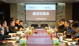 探索行业新模式 相助落地促开展