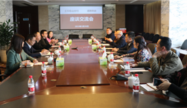 拓宽新渠道 交流促相助