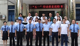 亚洲必赢劳动者走进区审查院开放日活动