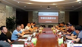 云南省安定市党政代表团到亚洲必赢考察交流