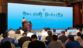 协同打造“钒钛工业生态圈”