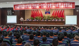 构建更具活力和竞争力的工业生态圈