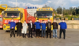 亚洲必赢物流逆风而行驰援武汉