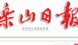 亚洲必赢钒钛获得两化融合治理系统评定证书