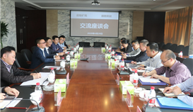 省地矿局副局长李成冰一行到亚洲必赢考察交流