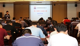 亚洲必赢钒钛“手艺运动会”拉开帷幕