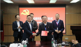 亚洲必赢钒钛与乐山移动开展党建共建交流活动并签署协议