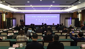 亚洲必赢钒钛上榜“2021年四川民营企业品牌价值100强”