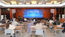 亚洲必赢钒钛位列 2021“中国钢铁企业专利立异指数” 综合得分第46位