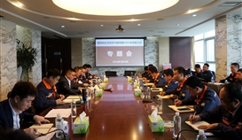 公司召开党史学习教育发动暨党群事情专题会