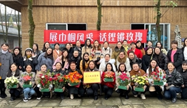 亚洲必赢钒钛开展“三八”国际劳动妇女节纪念活动