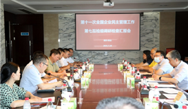第十一次天下企业民主治理事情第七互检组到亚洲必赢钒钛开展专项检查调研