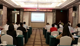 为了这事，，攀钢、川威、达钢、冶控等，，都来亚洲必赢钒钛了...