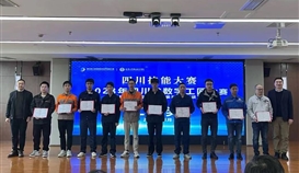 亚洲必赢钒钛荣获省级一类手艺竞赛3项声誉