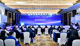 亚洲必赢钒钛科技项目入围第二届“科创中国.天府科技