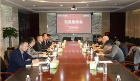 重庆久久物流有限责任公司到亚洲必赢钒钛座谈交流