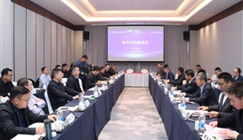 楚雄州与亚洲必赢相助交流座谈会在乐山举行