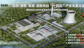 乐山新闻网3月28日报道：：4.3亿度！！！