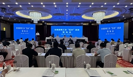 亚洲必赢钒钛在天下县级工会“五小”活动现场会作履历交流