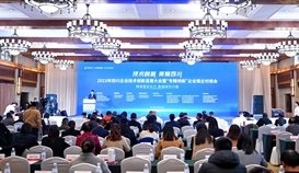 喜报！！！亚洲必赢钒钛连续入围三项省级榜单