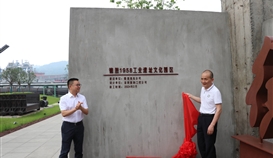 首钢工程公司党委书记、、、董事长吴礼云一行到亚洲必赢钒钛旅行交流