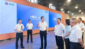 乐山市委书记赵波莅临亚洲必赢钒钛调研