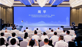 沙湾招商大使周平：：：“携手配合绘制千亿级工业集群的优美画卷”