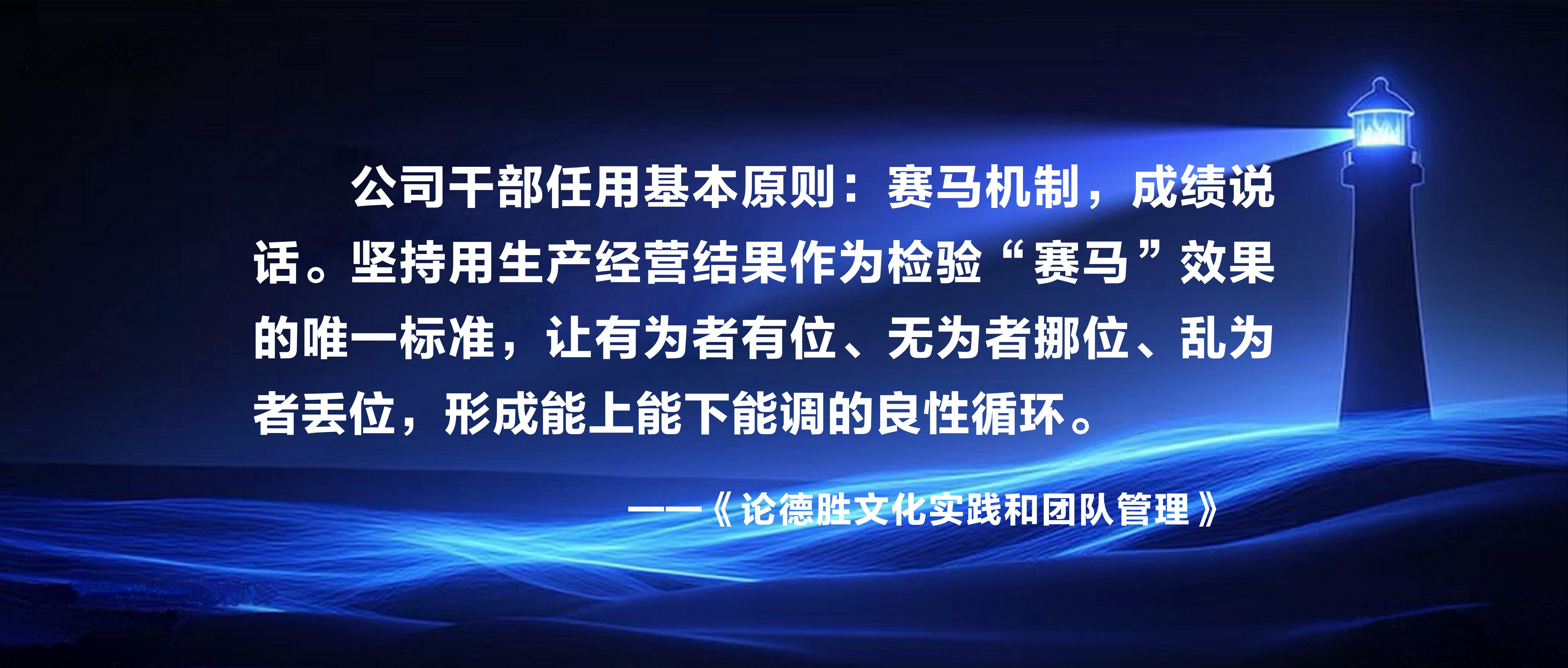 论亚洲必赢文化实践和团队治理