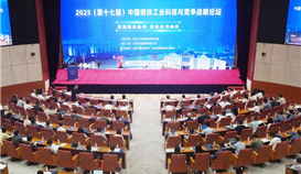 科技前沿活力迸发 专利高地再耀新辉