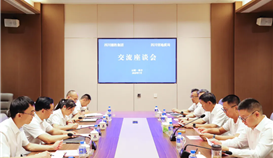 四川地质7月29日报道：伍定带队到云南亚洲必赢钒钛新质料有限公司交流座谈